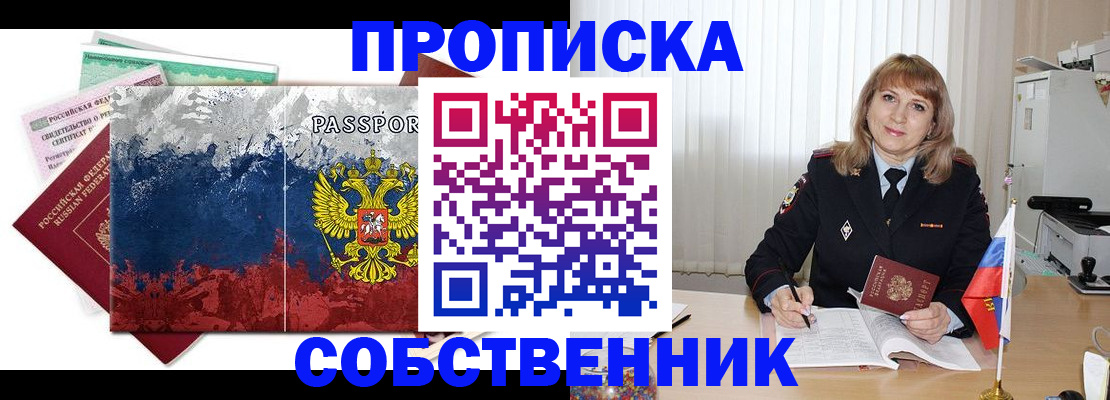 найти адрес прописки в Камчатском крае